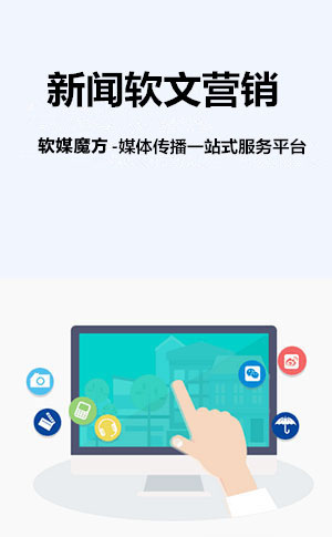 宜春网络营销